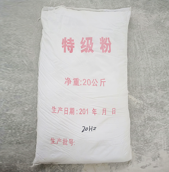 江蘇排水管道專(zhuān)用活性滑石粉